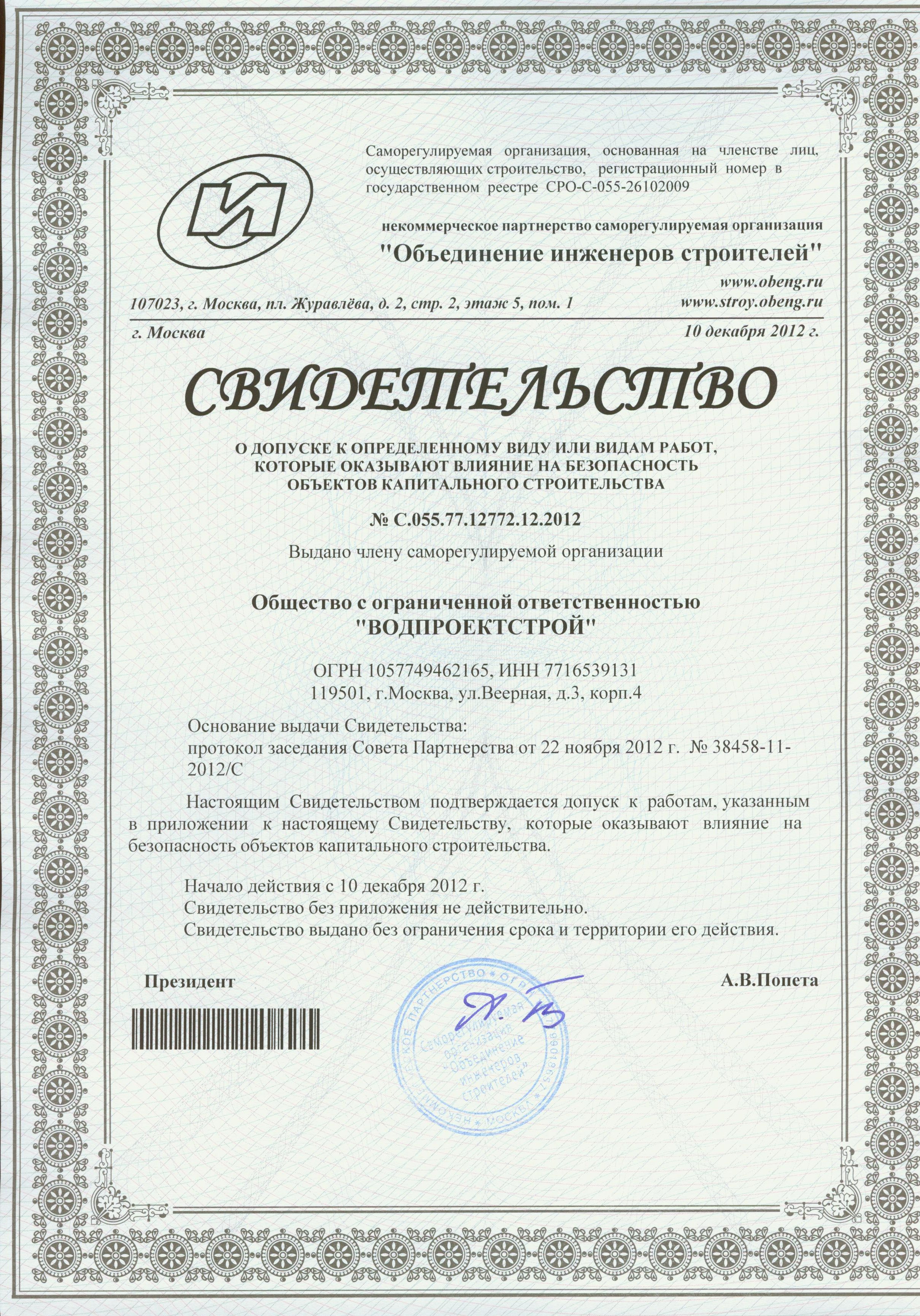 пошить варежки