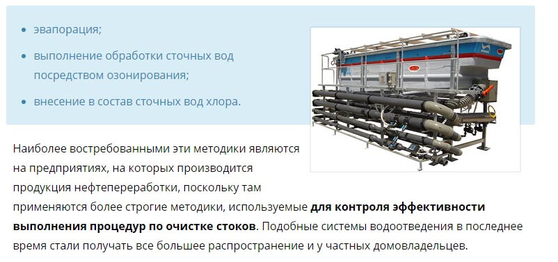 составление сметы