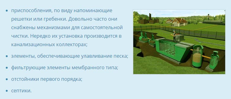 составление сметы